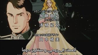 [Anime4up] GED Ep 027 [BD]
